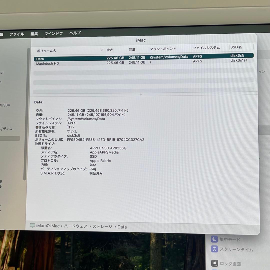 [美品] IMAC 2021 4.5K 24インチ Apple M1 8GB