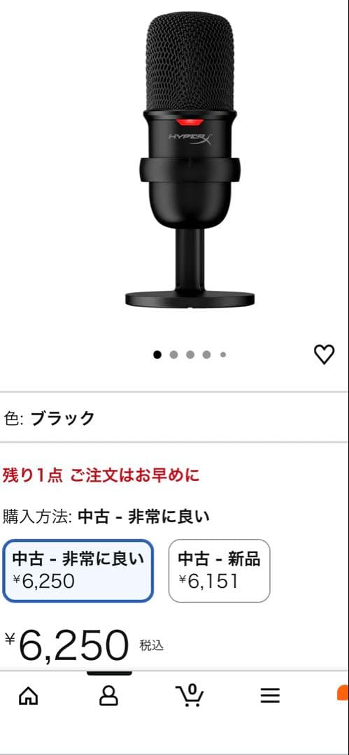 I-O DATA GigaCrysta EX-GD271JD セット販売