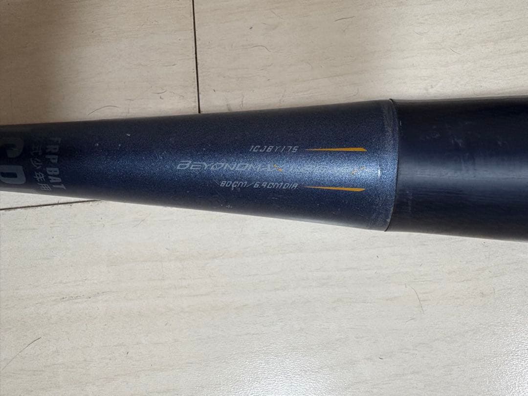 軟式バット　少年用　ビヨンドマックスレガシー