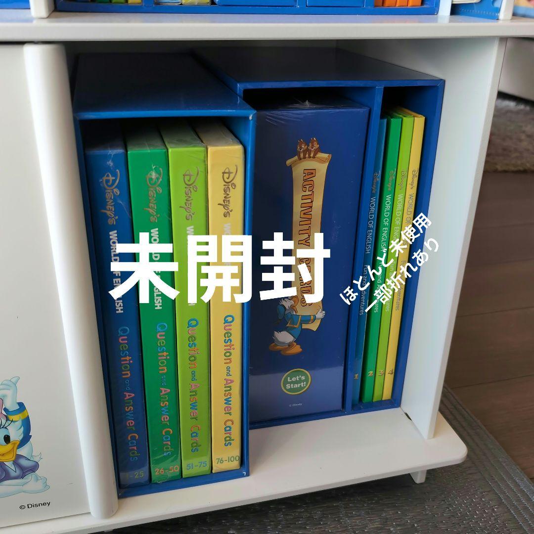 ★Mel★　ワールドファミリー　ＤＷＥ　ディズニー英語システム　フルセット