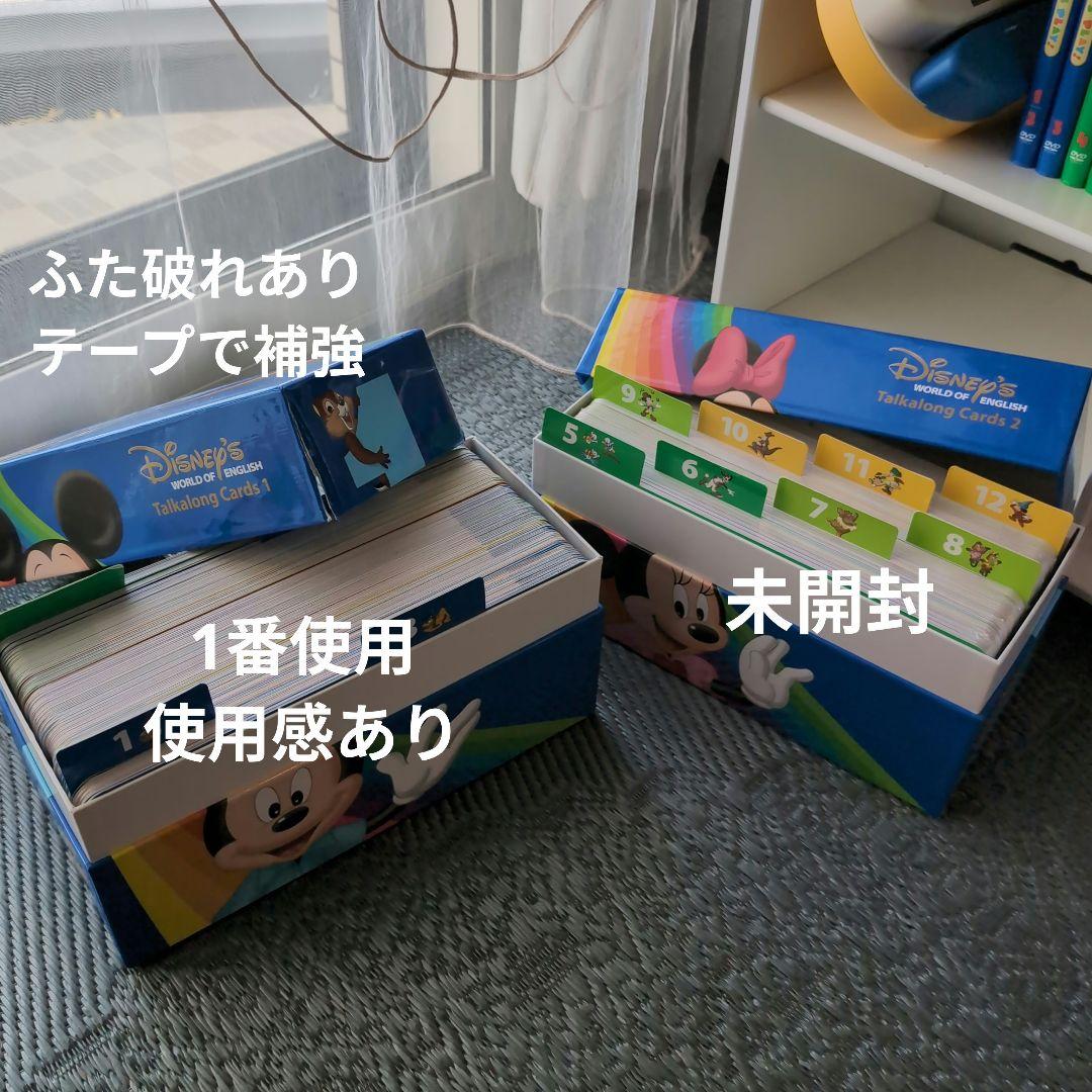 ★Mel★　ワールドファミリー　ＤＷＥ　ディズニー英語システム　フルセット