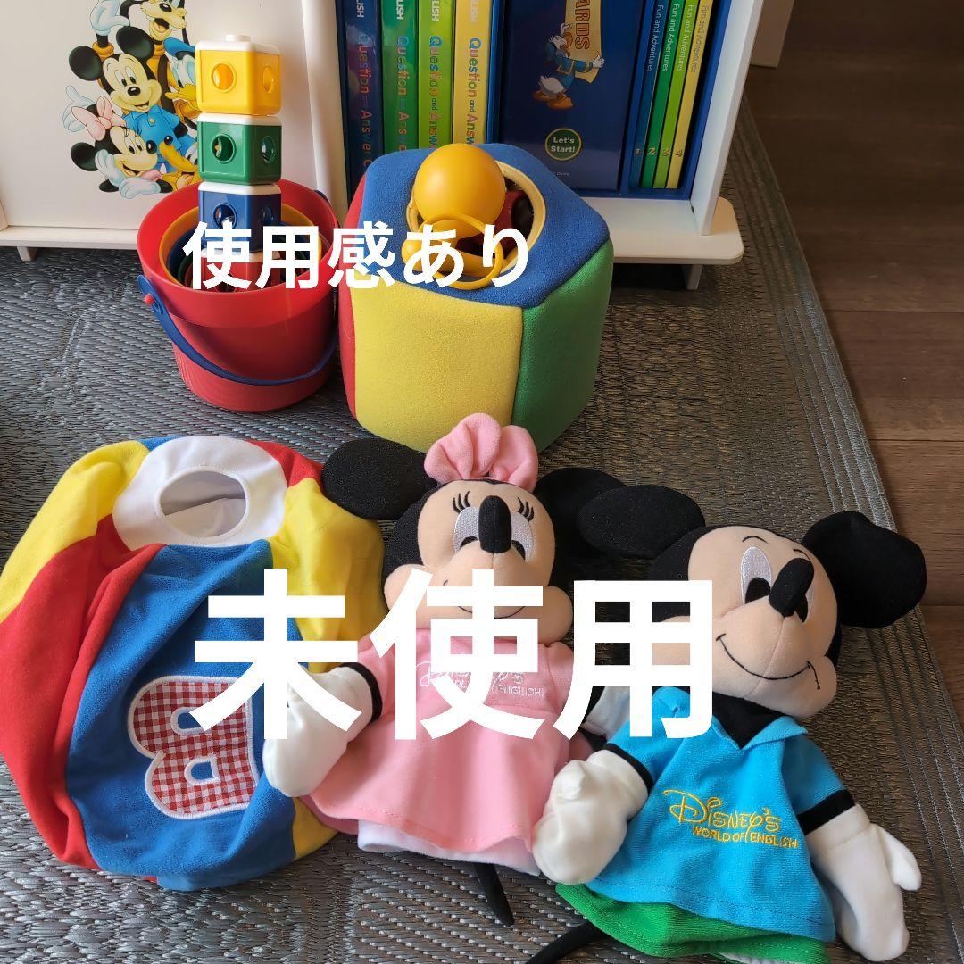 ★Mel★　ワールドファミリー　ＤＷＥ　ディズニー英語システム　フルセット