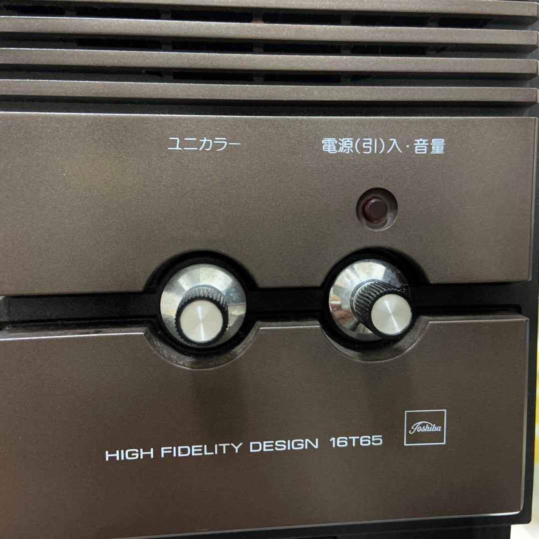 TOSHIBA★東芝カラーテレビ レトロ 昭和 通電済み