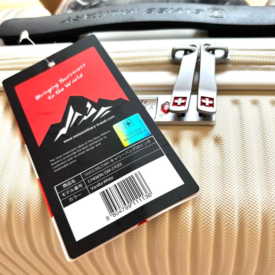 【新品】スイスミリタリー 38.5L スーツケース ホワイト 機内持ち込みサイズ