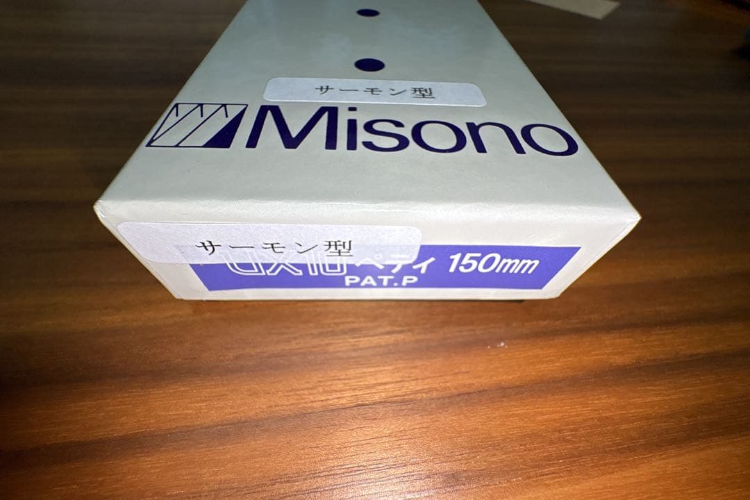 Misono UX10 ペティナイフ サーモン型150mm No.773