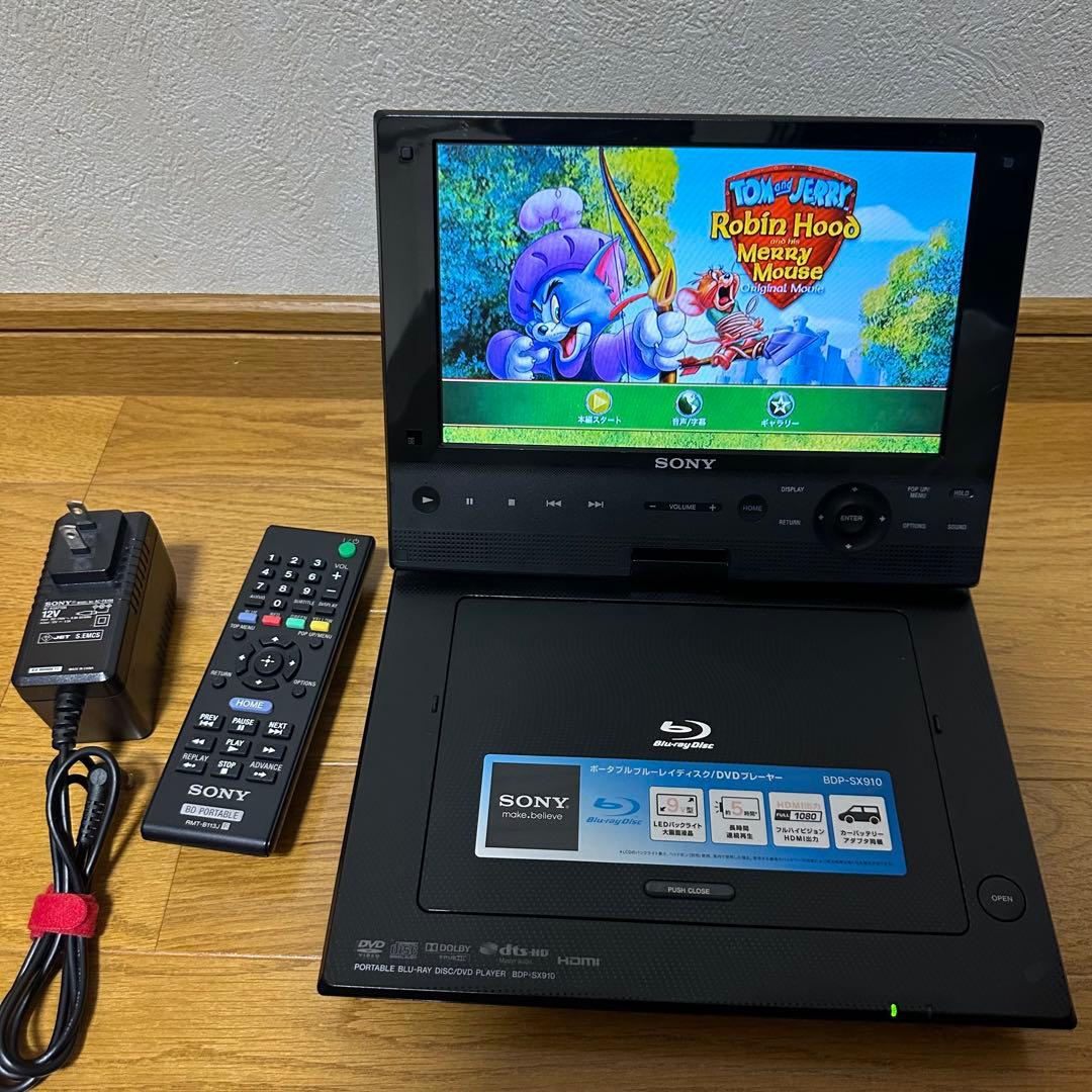 長時間再生 SONY ポータブル ブルーレイプレーヤー BDP-SX910