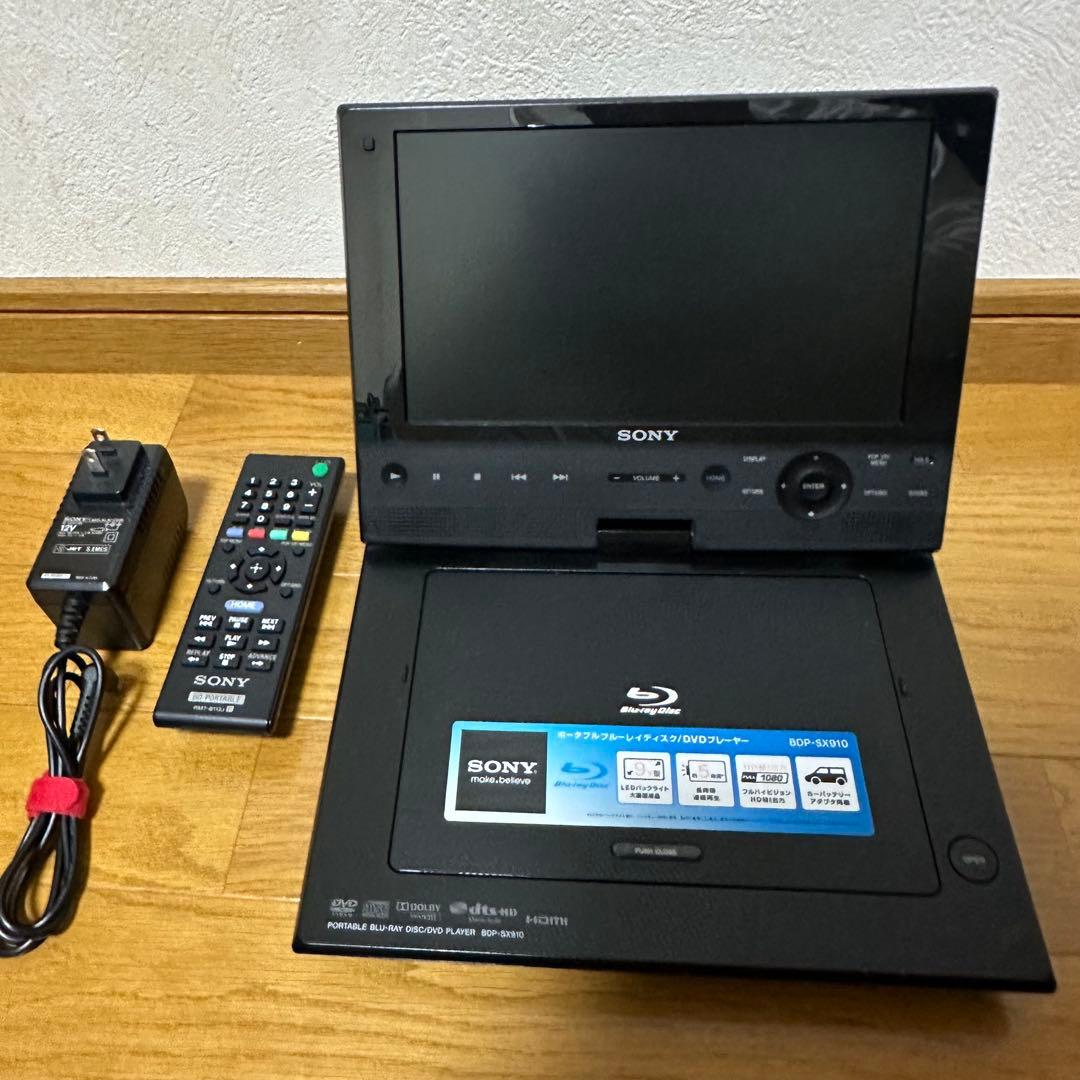 長時間再生 SONY ポータブル ブルーレイプレーヤー BDP-SX910