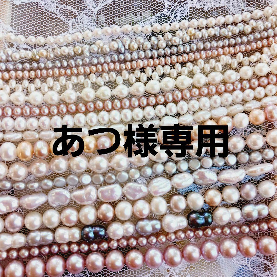 14kgf天然石アメトリンオーバルカットと淡水パール　ピアス　ハンドメイド