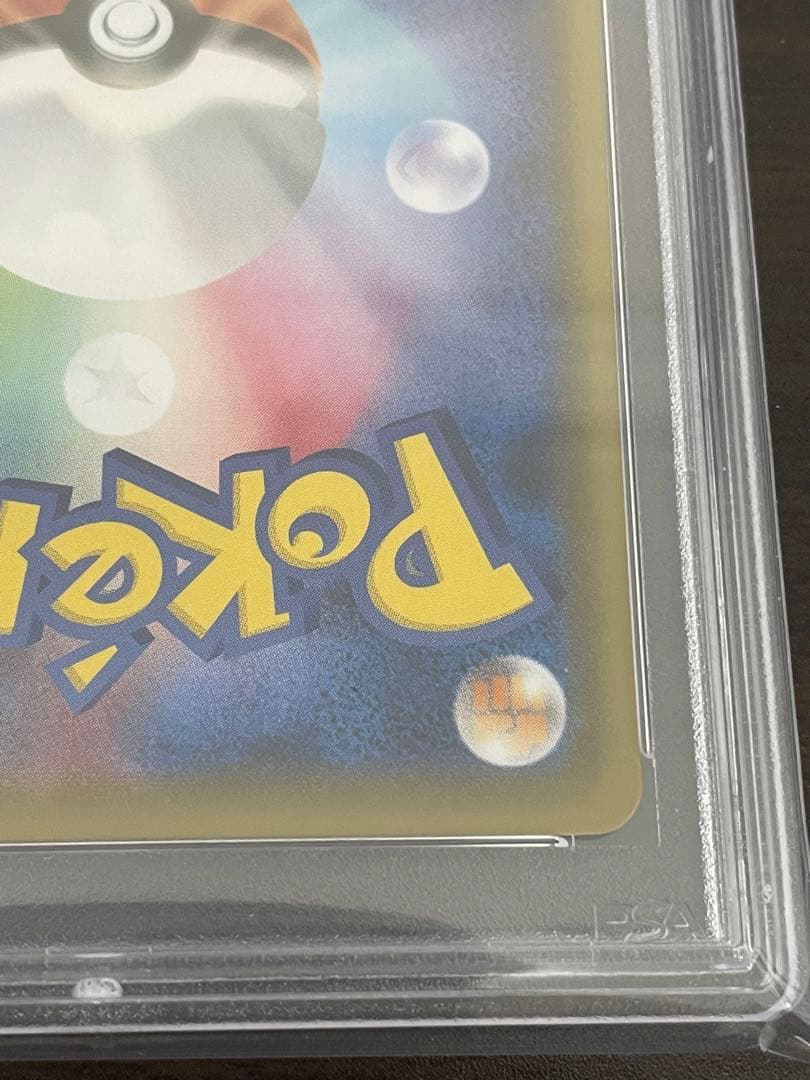 ポケモンカード　カトレア SR PSA10