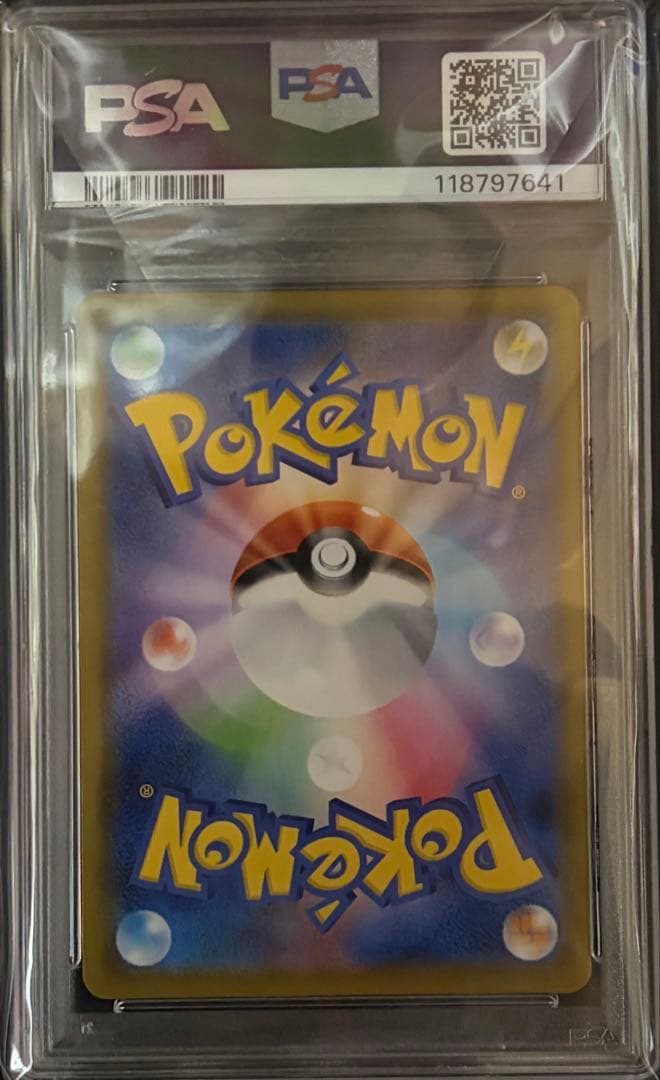 PSA10 リザードン V SSR 307/190 シャイニースターV