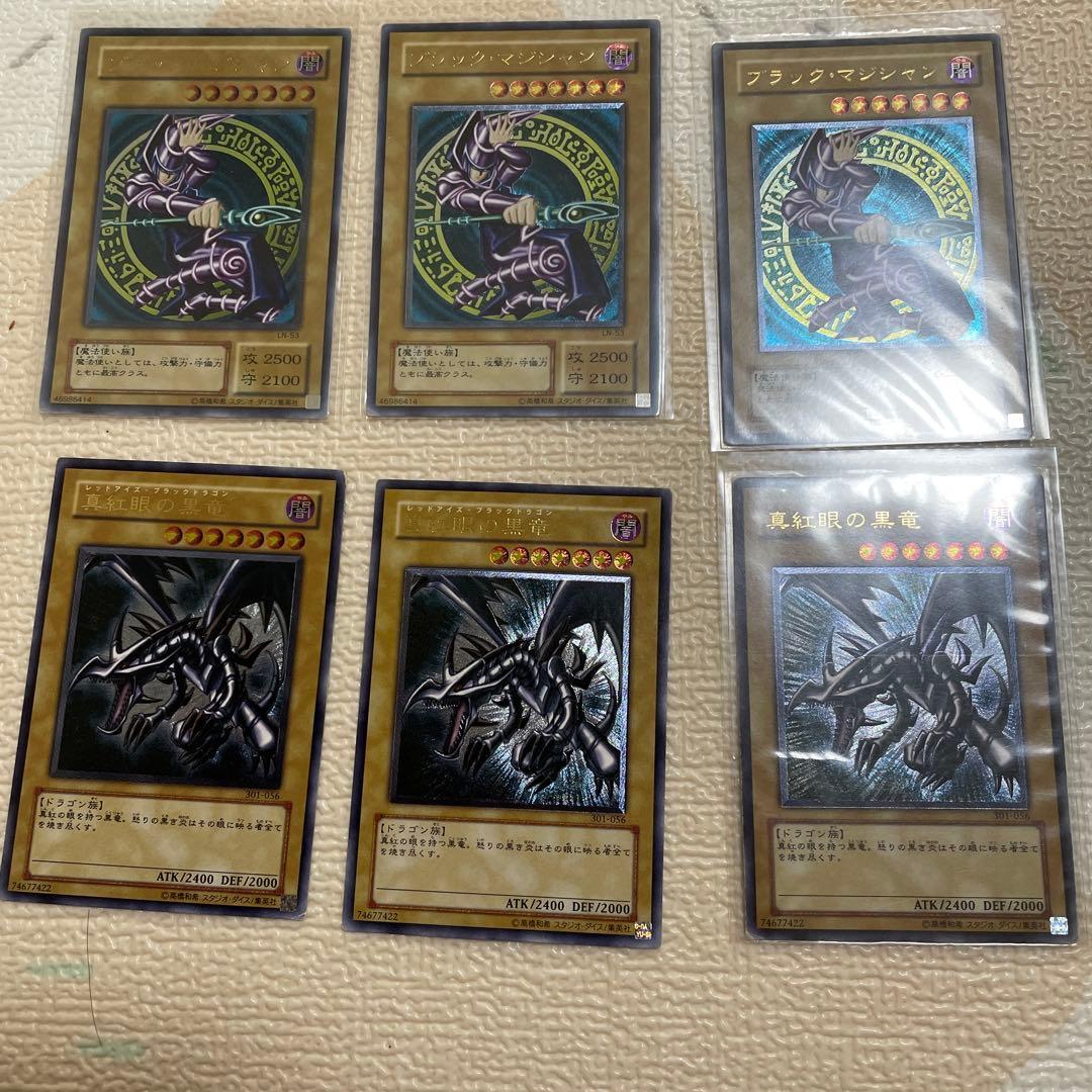 遊戯王　レリーフ　まとめ売り