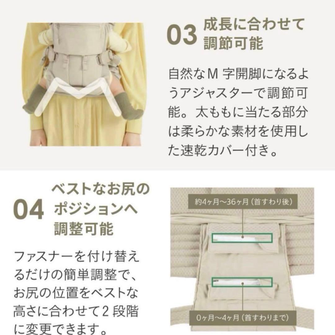 AIRBUGGY エアバギーベビーキャリア抱っこ紐