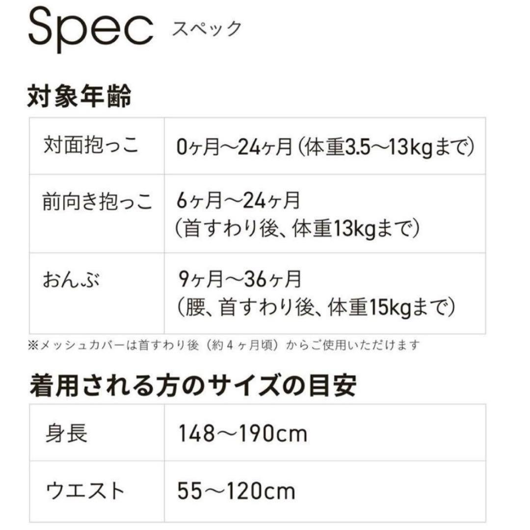 AIRBUGGY エアバギーベビーキャリア抱っこ紐