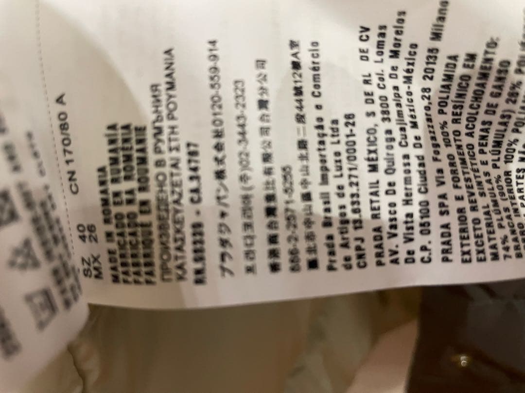 PRADA グレー ダウンジャケット