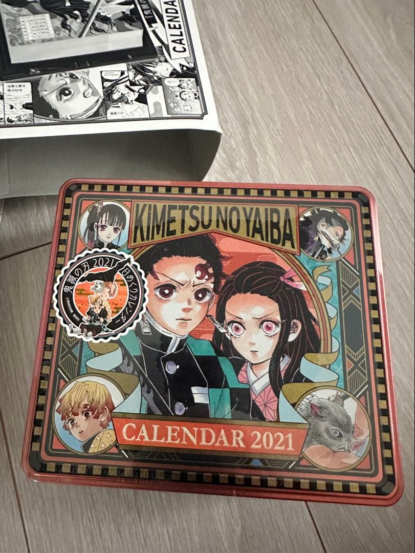 未開封 鬼滅の刃 竈門炭治郎 立志編 アニメーション原画集 2021カレンダー