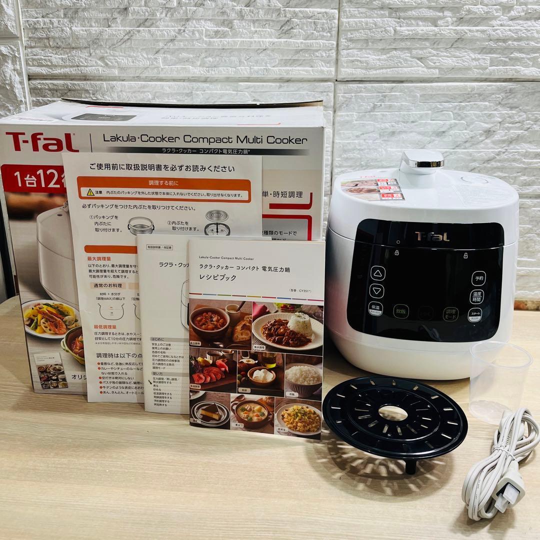 K134 ティファール ラクラ・クッカー コンパクト電気圧力鍋