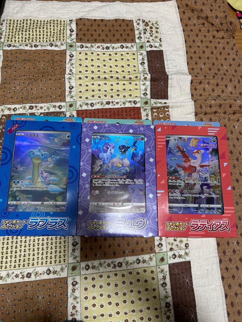 ポケカ　ジャンボカードコレクション　セット