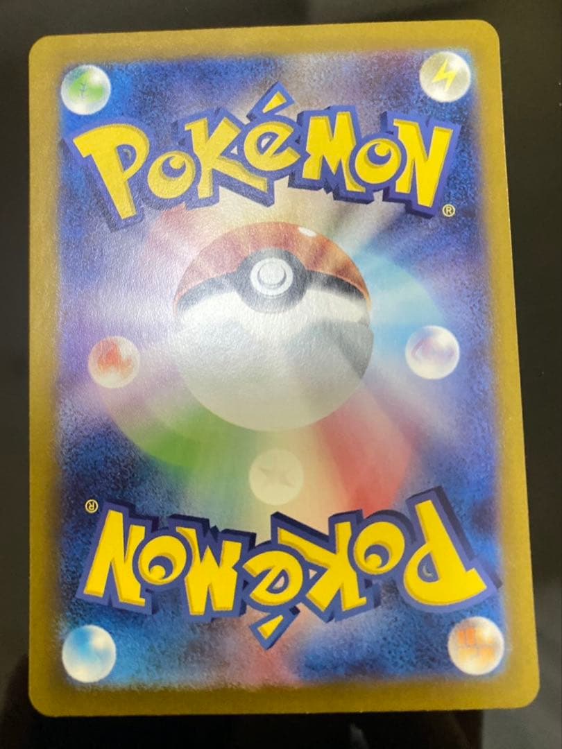 ゼイユ SAR 130/101