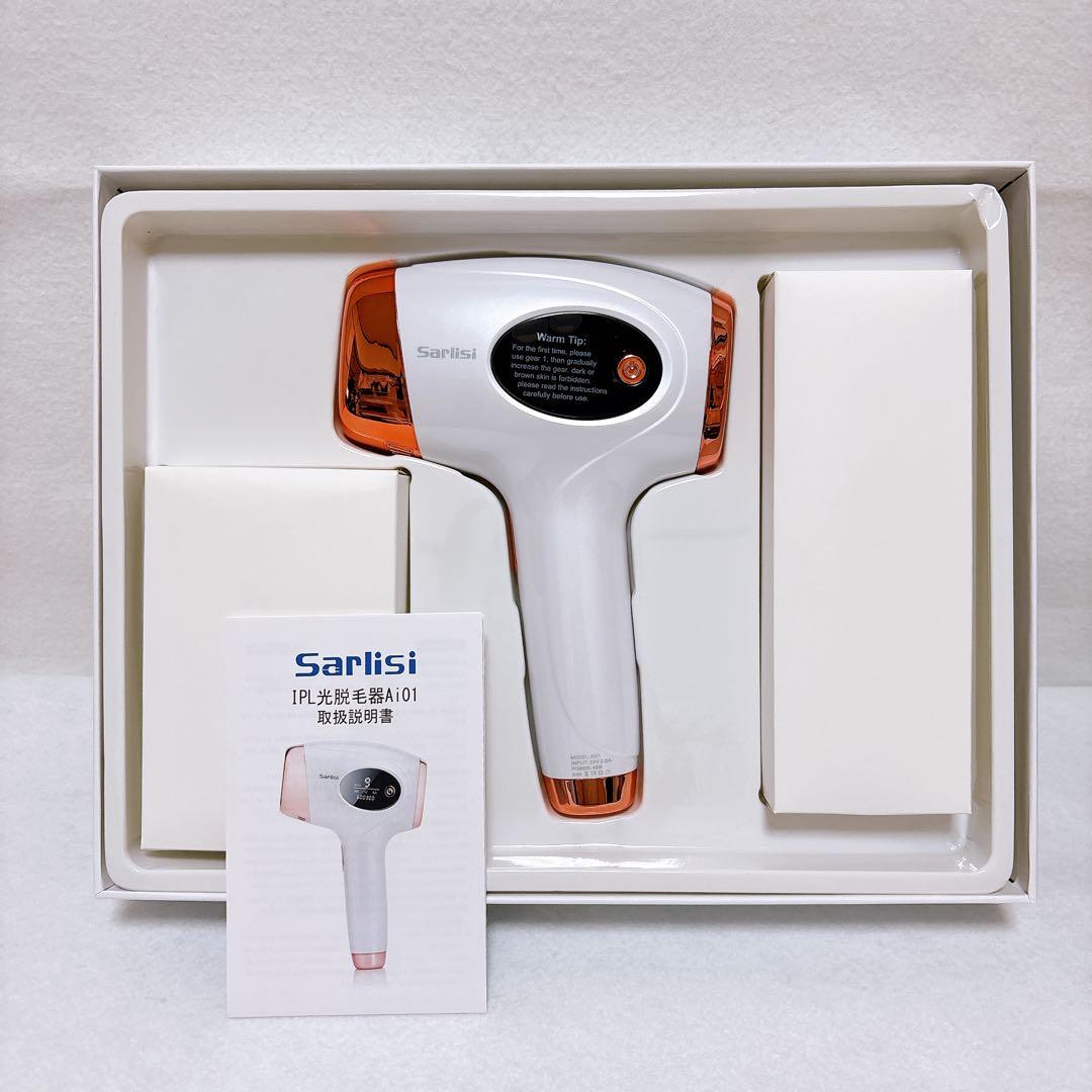 ❤️未使用品❤️ Sarlisi 光脱毛器 家庭用 九段階調節 全身脱毛 60万発