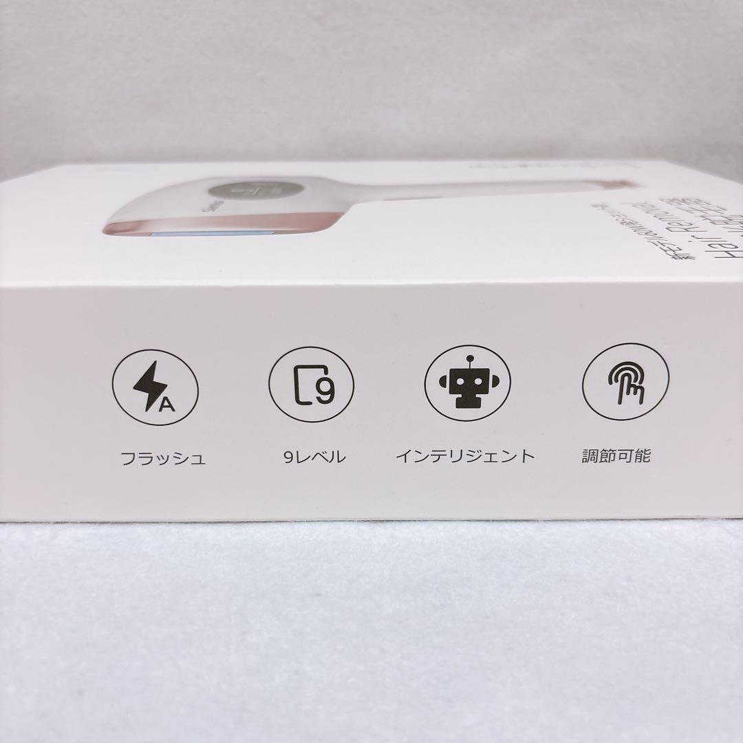 ❤️未使用品❤️ Sarlisi 光脱毛器 家庭用 九段階調節 全身脱毛 60万発