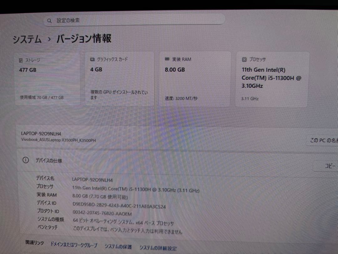 【美品】ASUS Vivobook Pro 15 OLED
