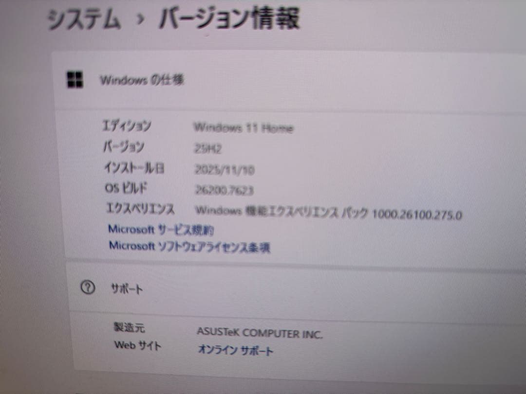 【美品】ASUS Vivobook Pro 15 OLED