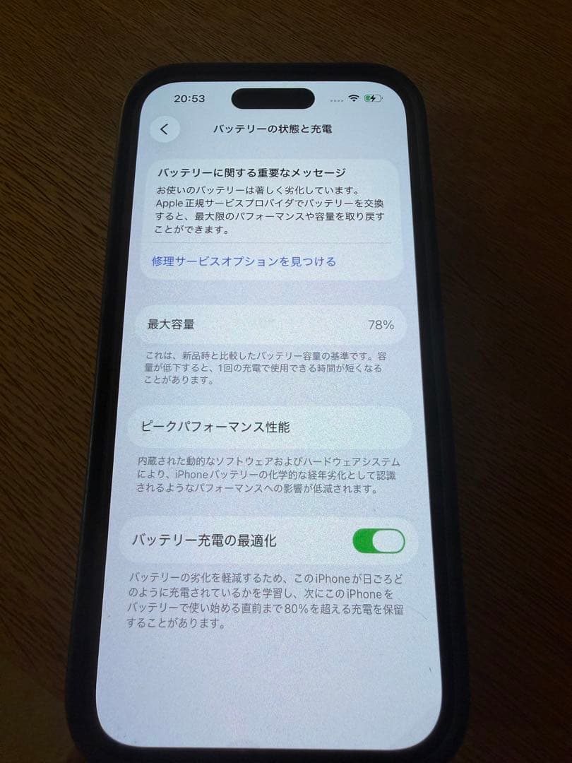 値下げ可能Apple iPhone 14 Pro スペースブラック　simフリー