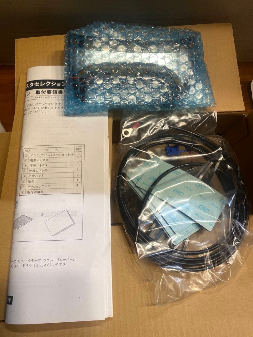 ✨ヤリスクロス モデリスタセレクション ✨D2588-63810