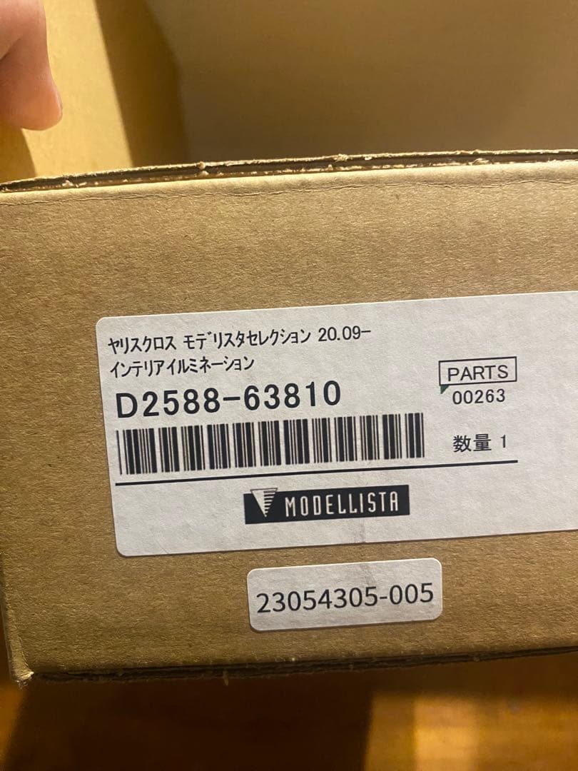 ✨ヤリスクロス モデリスタセレクション ✨D2588-63810
