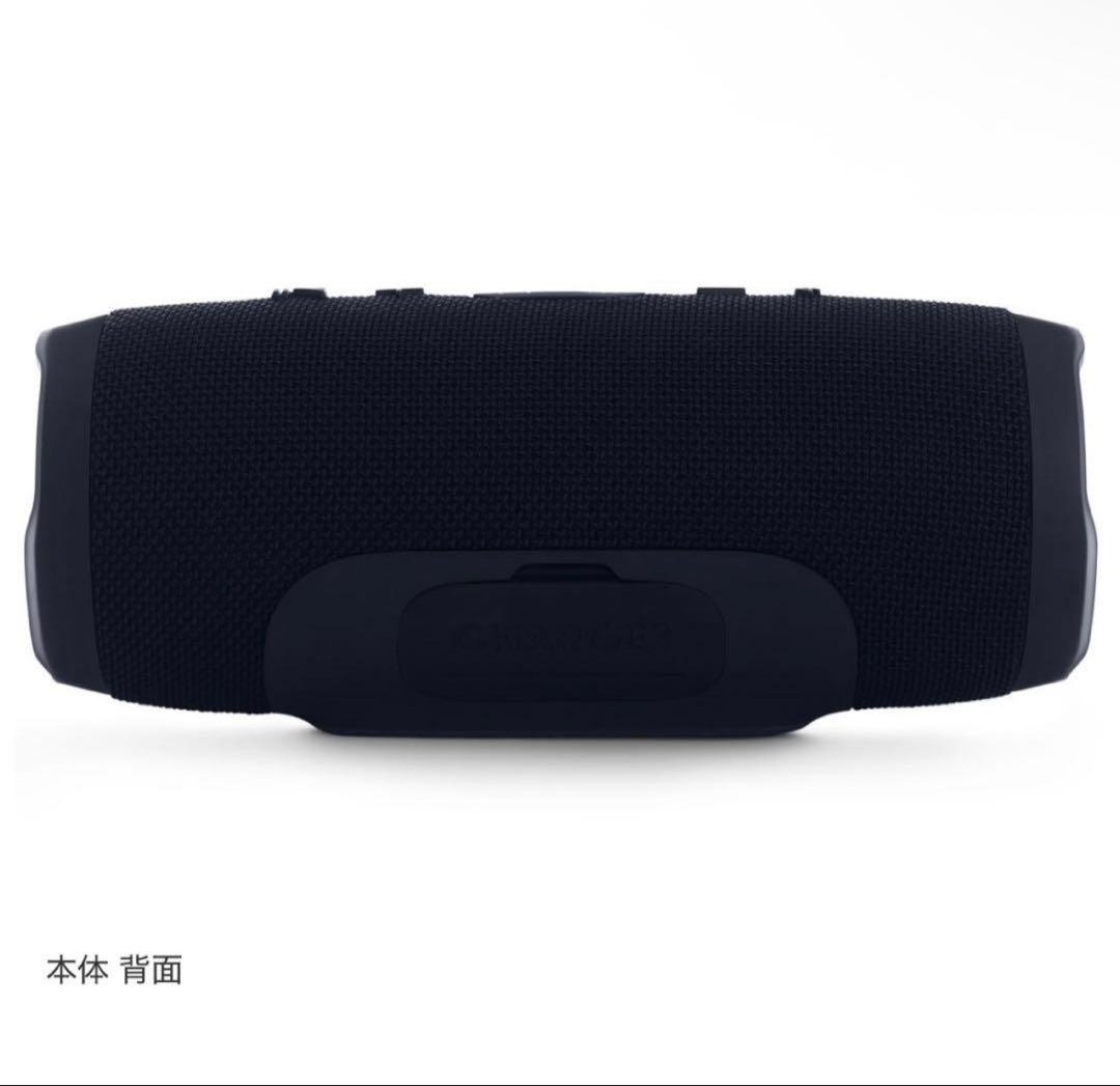 スピーカー・ウーファー JBL CHARGE 4