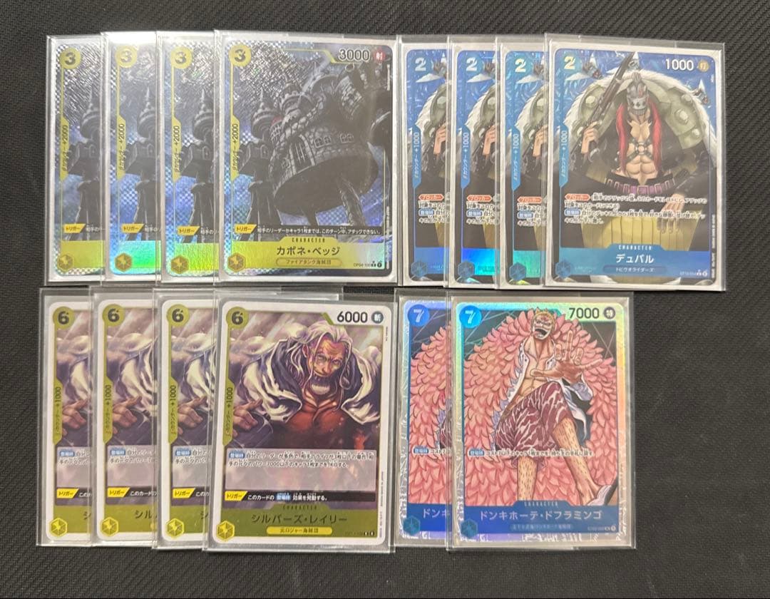 青黄ナミ フルパラ　調整用パーツ付き