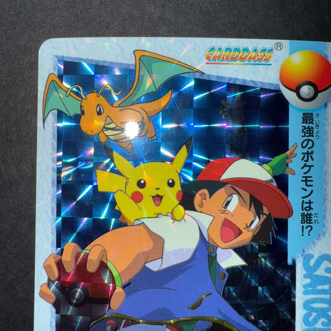 ポケモンカードダス　アニメコレクション2弾　サトシと仲間たち　MOVIE1