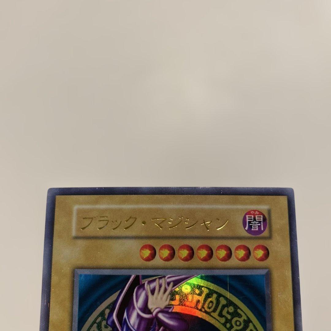 遊戯王　美品　初期　ブラックマジシャン　ウルトラ