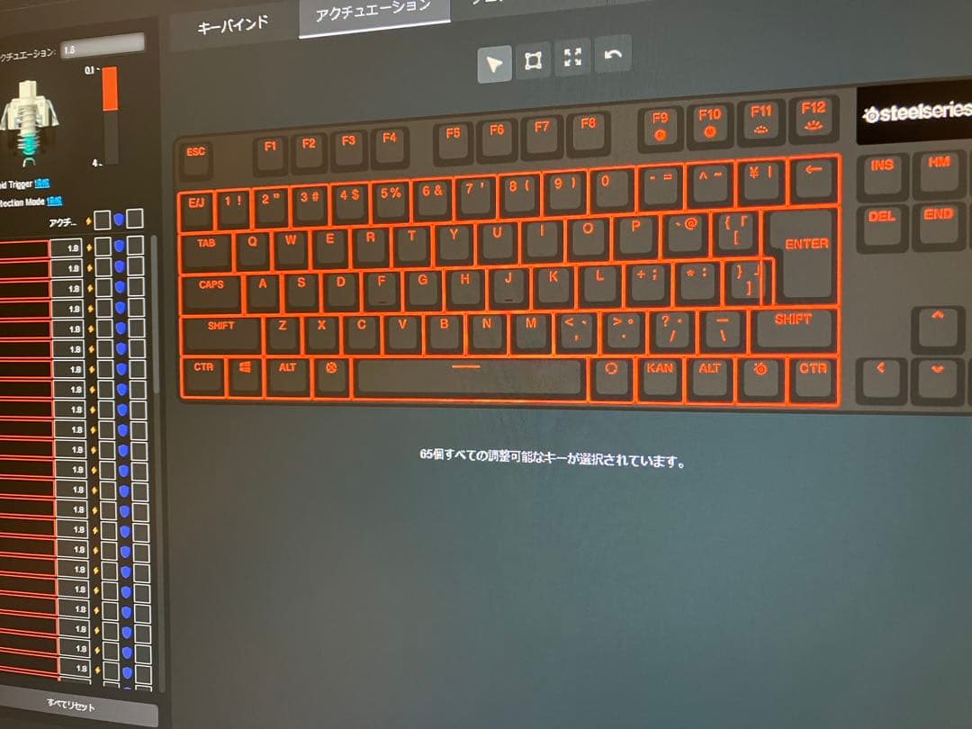 steelseries APEX PRO TKL テンキーレス