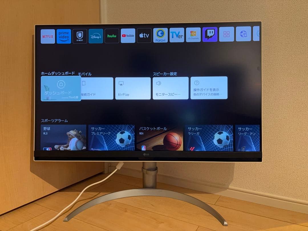 LG 32SQ730S-W スマートモニター