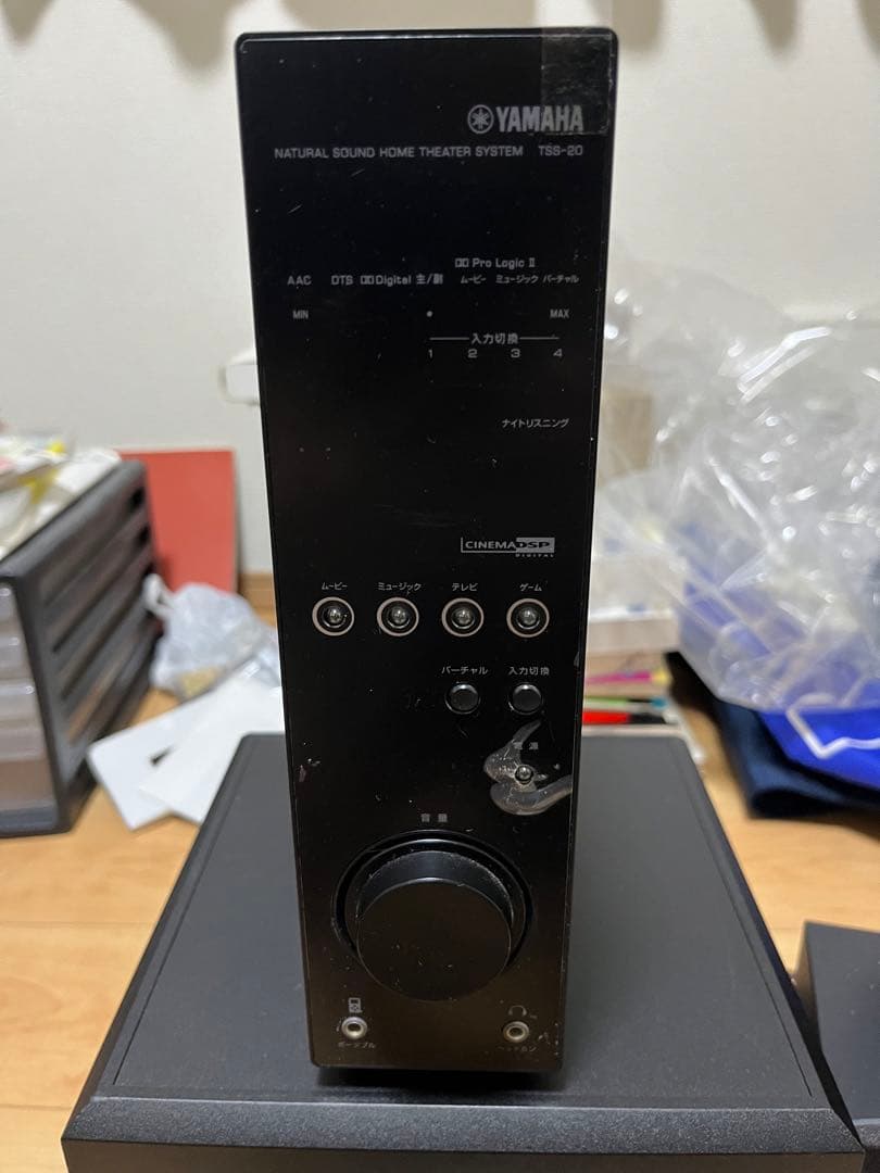 YAMAHA TSS-20 ホームシアターシステム