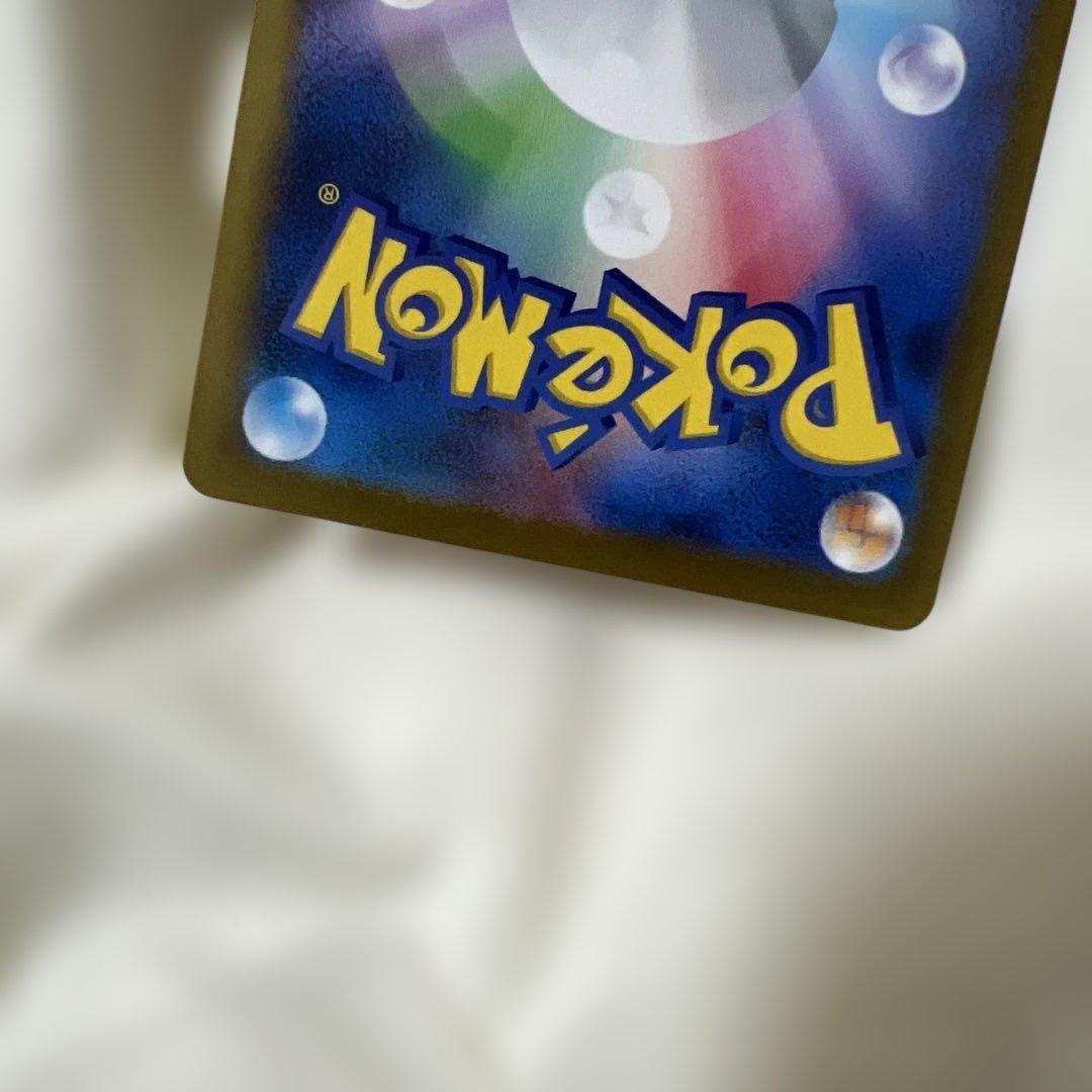 ピカチュウ ex sar MEGAドリームex ポケモンカード