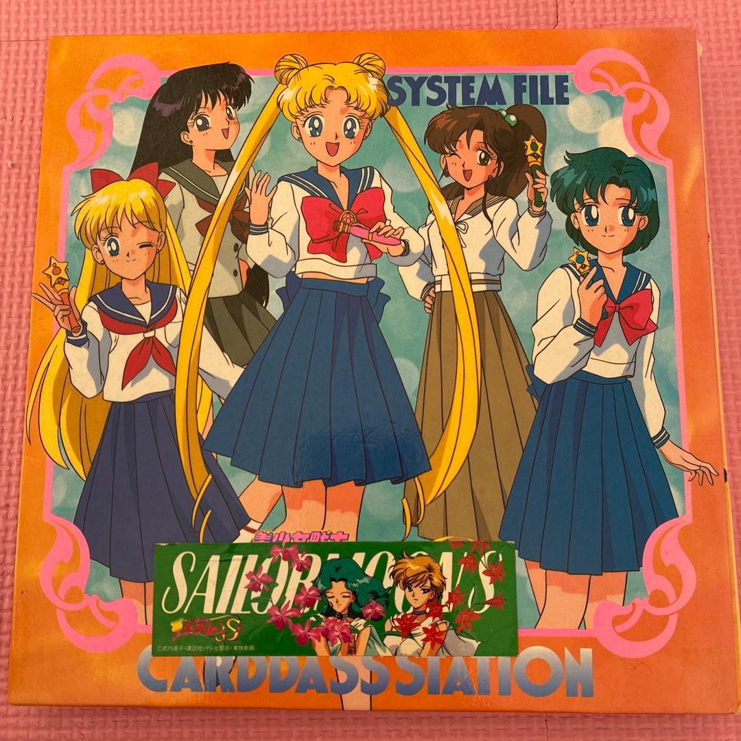 セーラームーンカードダス　まとめ売り