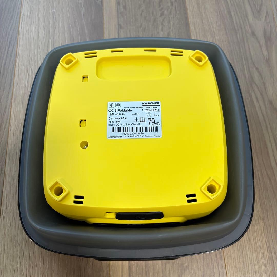 KARCHER ケルヒャー　OC3 Foldable 直噴ノズル付き