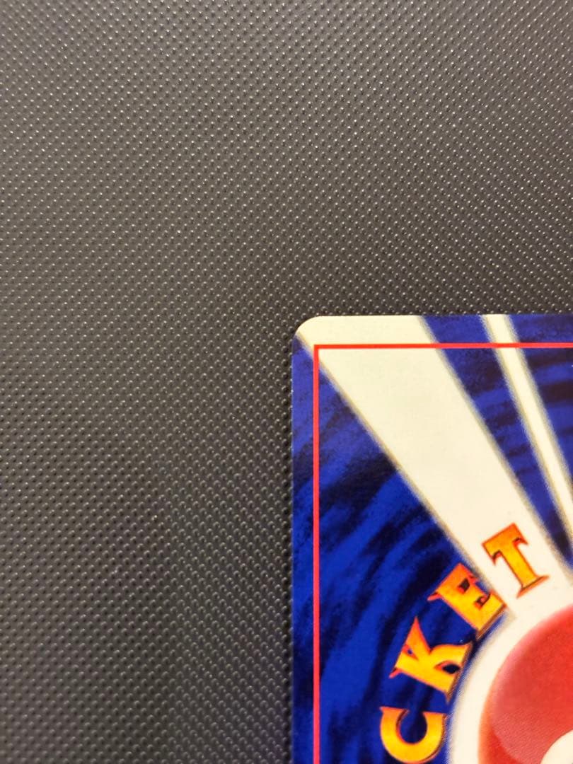 旧裏　極上美品　カイロス　拡張第2弾　ポケモンジャングル　渦巻きホロ・十字ホロ