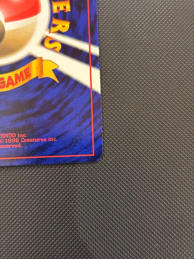 旧裏　極上美品　カイロス　拡張第2弾　ポケモンジャングル　渦巻きホロ・十字ホロ