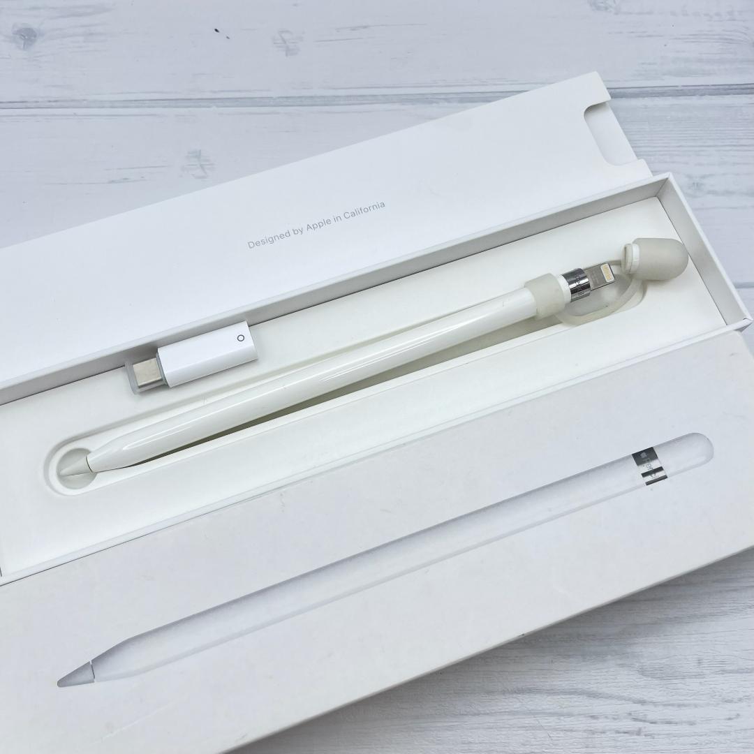 動作確認済み！【美品】Apple Pencil 第一世代 本体＋アダプタ＋おまけ