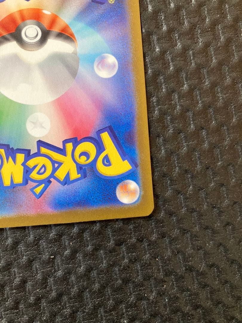 メガゲンガーex　sar　ポケモンカード　ポケカ　MEGAドリームex