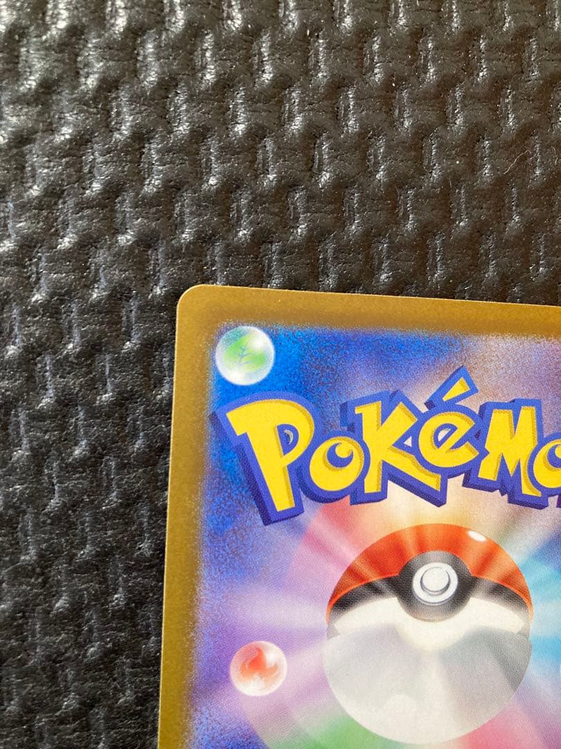 メガゲンガーex　sar　ポケモンカード　ポケカ　MEGAドリームex