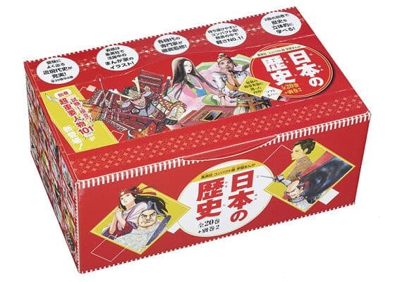 集英社 コンパクト版 学習まんが 日本の歴史 全巻セット(全20巻+別巻2)