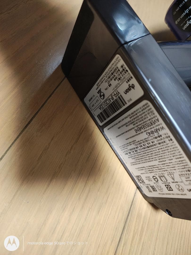 ダイソン★コードレス掃除機★V10本体★ＳV12★バッテリー新品と大差なし★2