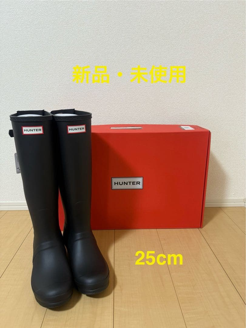 【新品・未使用】HUNTER ブラック 長靴 バックル付き UK6 25cm