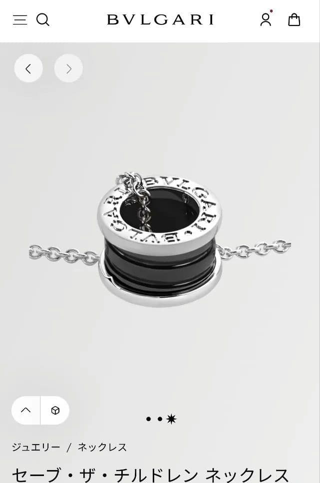 BVLGARI セーブ・ザ・チルドレンネックレス ビーゼロワン