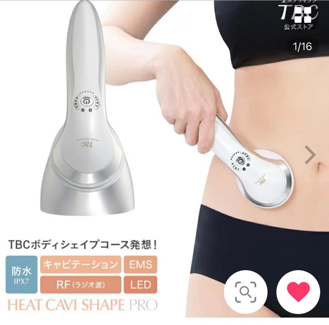 TBC ヒートキャビシェイプ PROケア