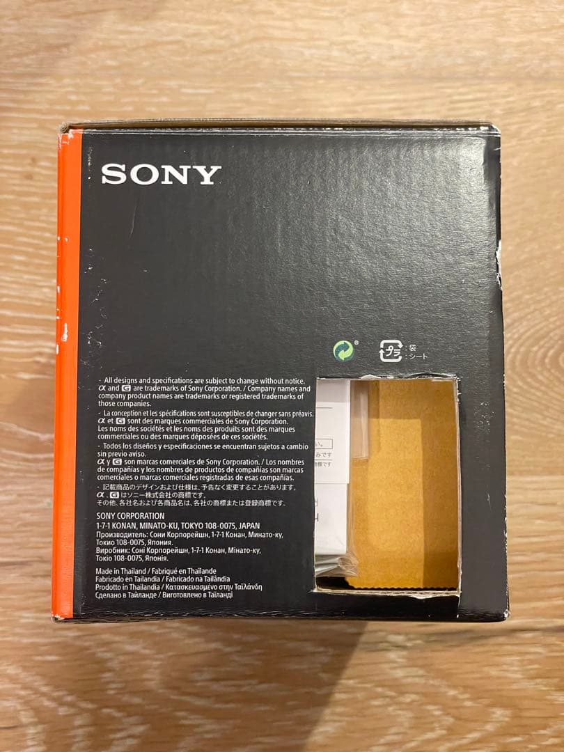 【美品】SONY FE 24-70mm F2.8 GM SEL2470GM